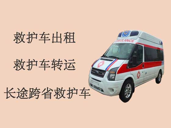 郑州长途私人救护车租赁